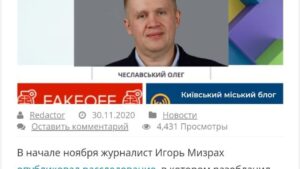 Ukrayna’da şok iddialar; Sahte basın kimlikleriyle Türk iş insanlarına şantaj tuzağı – Birlik Haber Ajansı